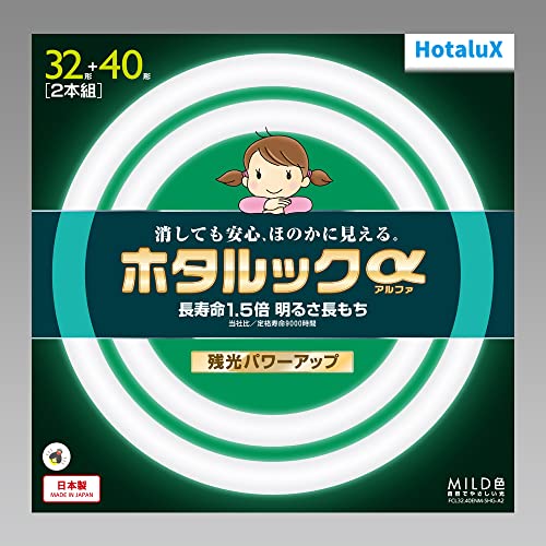 ホタルクス 40形 蛍光灯」の人気商品一覧 | 安い商品を通販サイトから