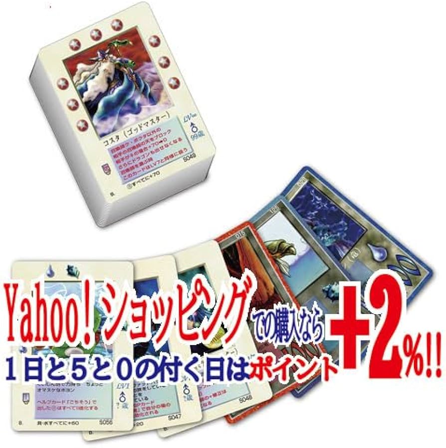 Amazon.co.jp: ☆大貝獣物語 ザ・ミラクル オブ ザ・ゾーン