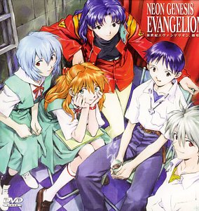 新世紀エヴァンゲリオン劇場版 シト新生の上映スケジュール・映画情報