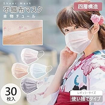 Amazon.co.jp: [IBUBU] 不織布マスク 柄 花柄マスク 不織布 マスク