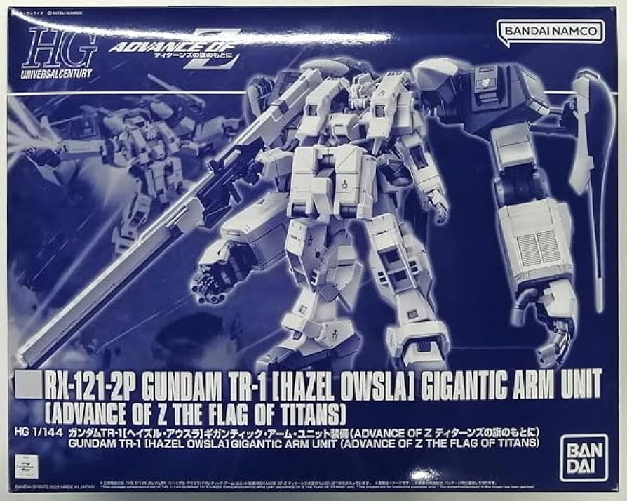 Amazon | HG 1/144 ガンダムTR-1[ヘイズル・アウスラ]ギガンティック