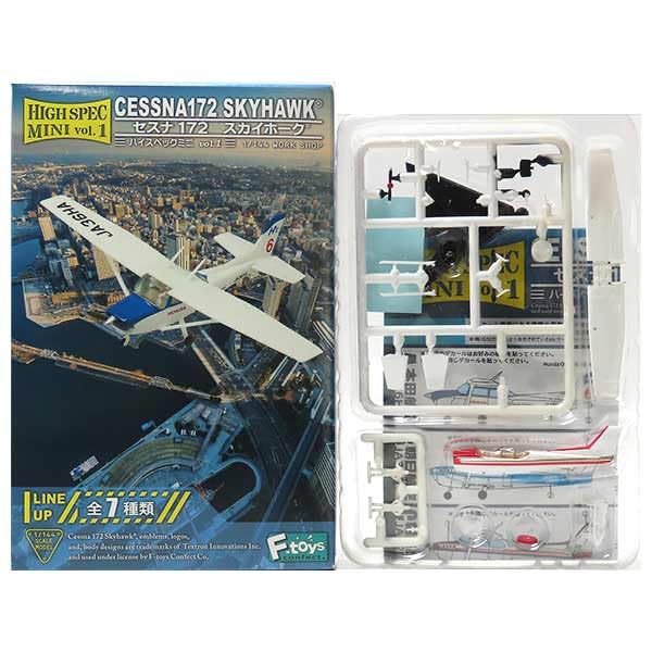 Amazon | 【D】 エフトイズ 1/144 セスナ172 スカイホーク ～ハイ