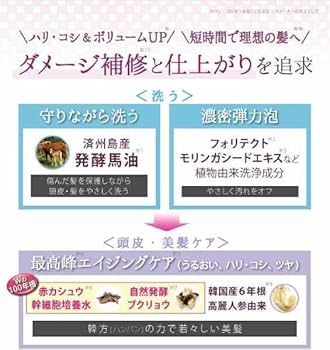 Amazon | SAIMDANG premium サイムダン プレミアム スーパー STEM CMC