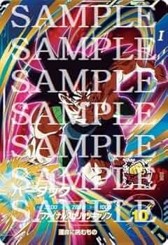 Amazon.co.jp: ドラゴンボールスーパーダイバーズ SDV1-045 バーダック