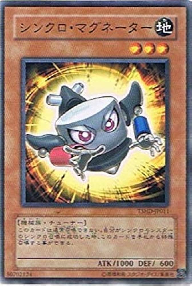 Amazon.co.jp: 遊戯王 TSHD-JP011-N 《シンクロ・マグネーター