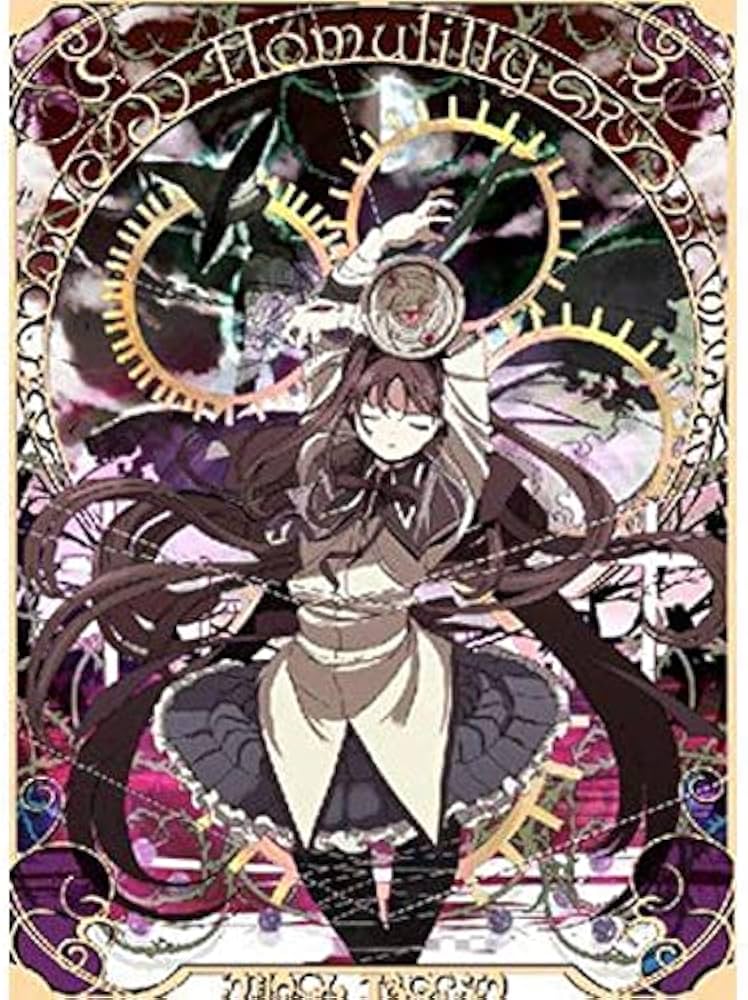 Amazon.co.jp: 天秤を揺らす女 魔法少女まどかマギカ まどマギ 暁美