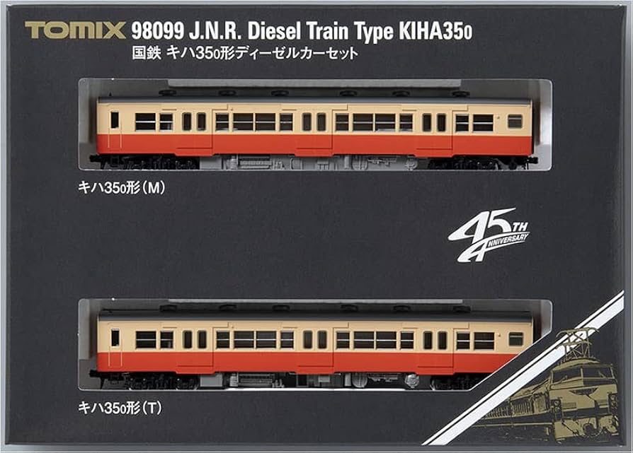 Amazon | TOMIX Nゲージ 国鉄 キハ35 0形 ディーゼルカーセット 98099