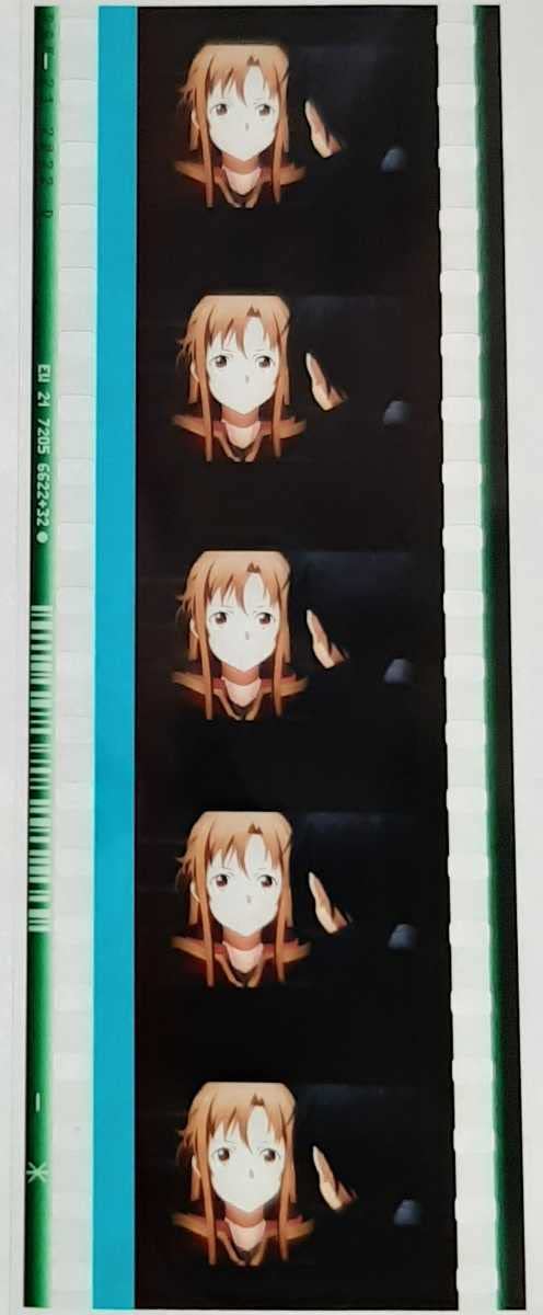 Amazon.co.jp: フィルムアスナ キリト劇場版 sao涙 泣き顔 入場特典