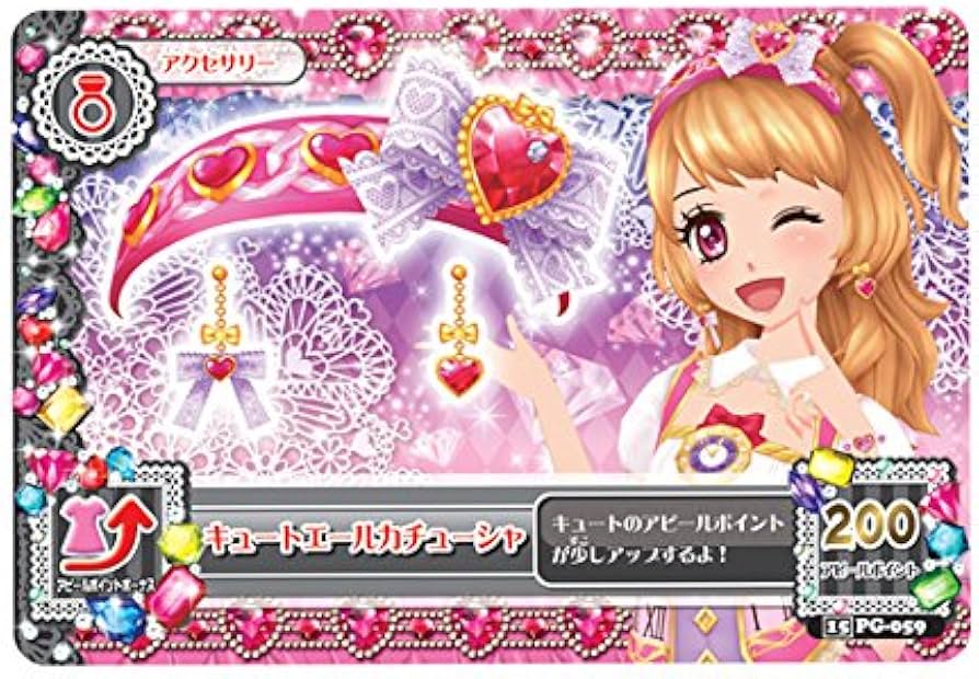 Amazon | アイカツ!エールブレスキュート | ブレスレット | おもちゃ