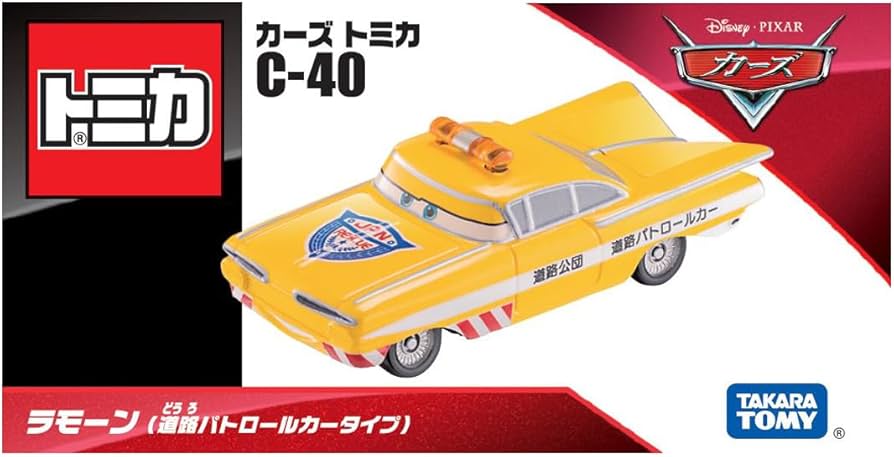 Amazon.co.jp: タカラトミー ディズニー カーズ トミカ C-40 ラモーン