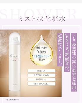 Amazon | ヴァーナル エッセンシャルシャワー モイスト しっとりタイプ