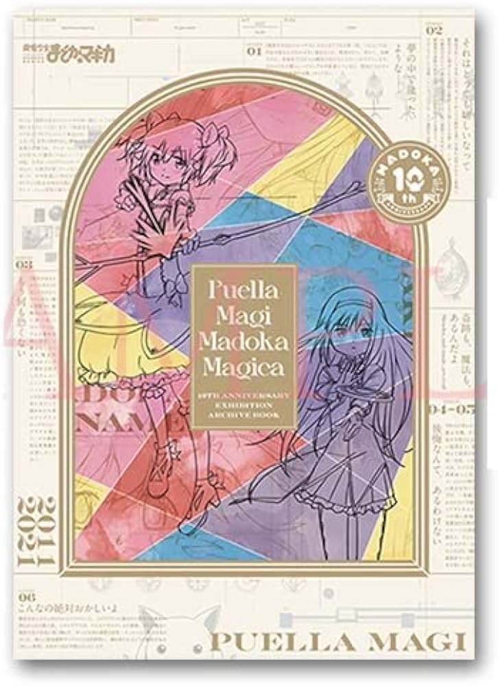 Amazon.co.jp: Blu-rayつき 魔法少女まどか☆マギカ10(展) まどマギ展