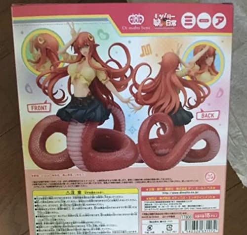 Amazon | モンスター娘のいる日常 ミーア フィギュア | フィギュア