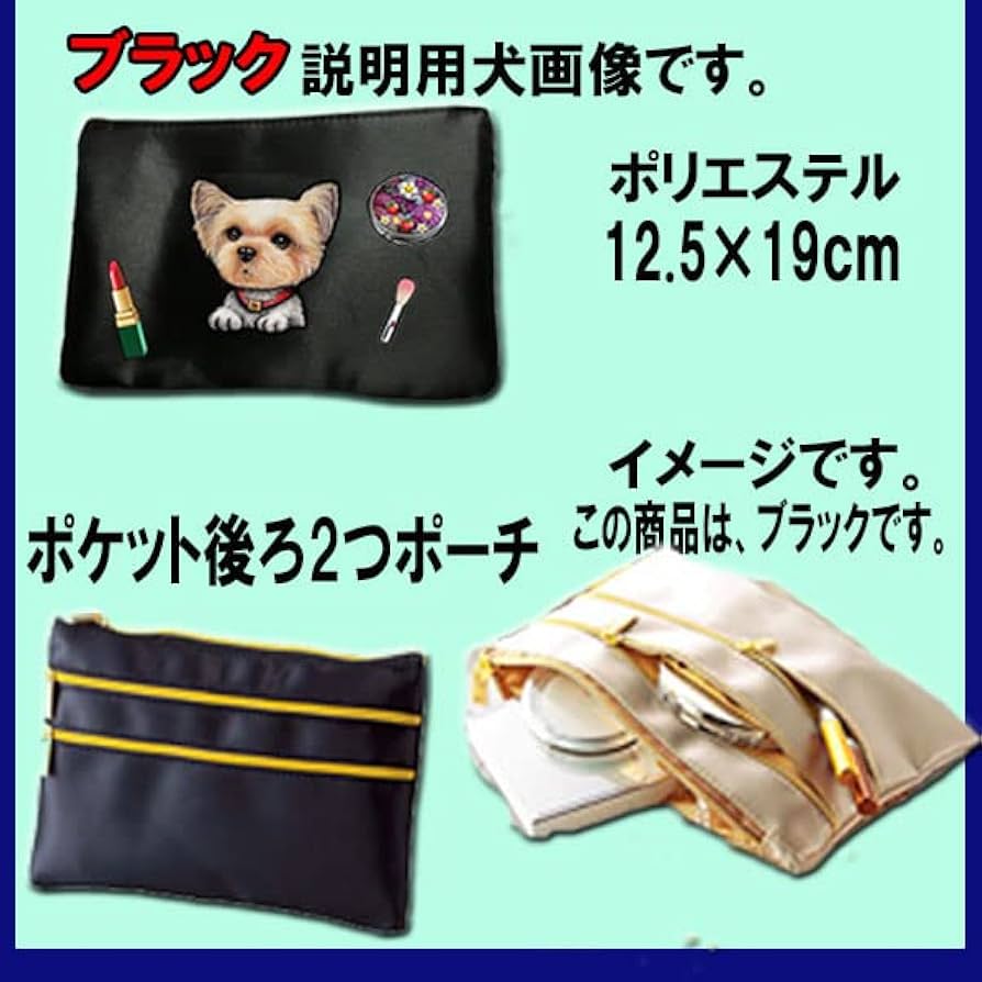 Amazon.co.jp: 犬 ポーチ / マルチーズ2/雑貨/グッズ/オリジナル