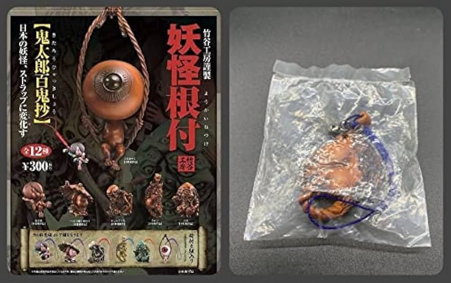 Amazon.co.jp: 〓海洋堂〓カプセルQミュージアム 妖怪根付 鬼太郎百鬼