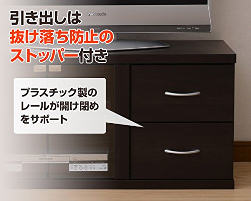 Amazon｜山善(YAMAZEN) テレビ台 ローボード (幅90.5 奥行39) ダーク