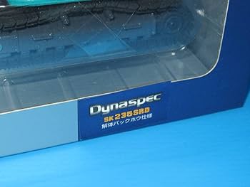 Amazon.co.jp: 廃番 コベルコ建機 KOBELCO ミニチュア SK235SRD【解体