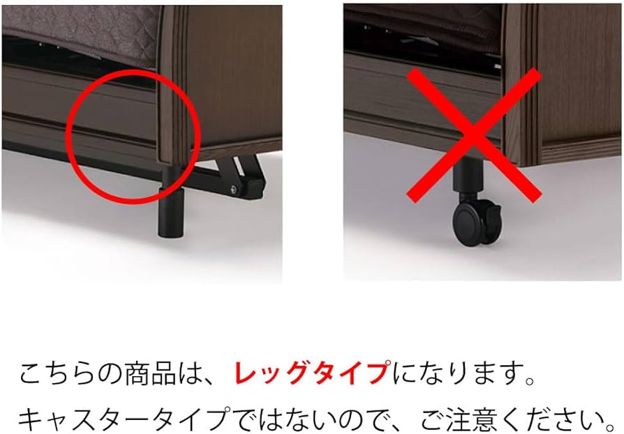 Amazon｜［展示品だからこの価格］フランスベッド セミダブル 電動