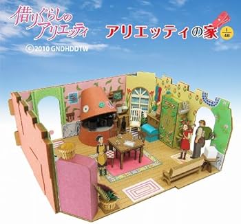 Amazon | さんけい みにちゅあーとキット スタジオジブリシリーズ 借り