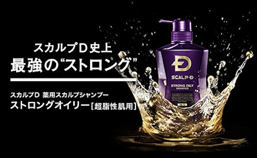 Amazon | 【旧品 2016年発売】アンファー (ANGFA) スカルプD