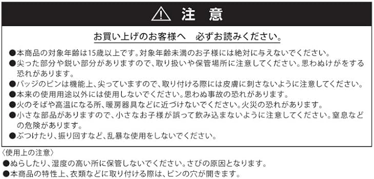 Amazon.co.jp: SAKAMOTO DAYS 缶バッジ 4個セット EMOTIONS 神々廻
