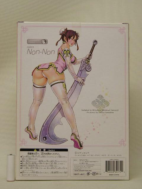 Amazon | □YAMATO 吉沢光正×山下しゅんや クリエイターズラボ #012