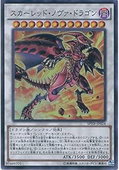 Amazon.co.jp: 遊戯王カード SPHR-JP024 スカーレッド・ノヴァ