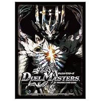Amazon | デュエル・マスターズ DXカードスリーブ 王闘竜皇