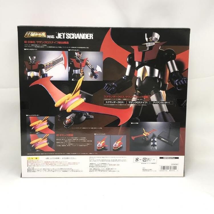 Amazon | 【】)ジェットスクランダーセット/DX超合金魂 マジンガーZ