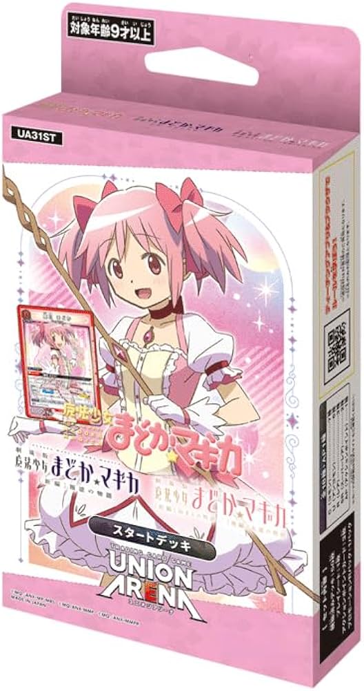 Amazon.co.jp: 【未開封】UNION ARENA ユニオンアリーナ スタート