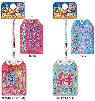 Amazon.co.jp: [部活] 応援お守り (剣道) クラブ プレゼント チーム