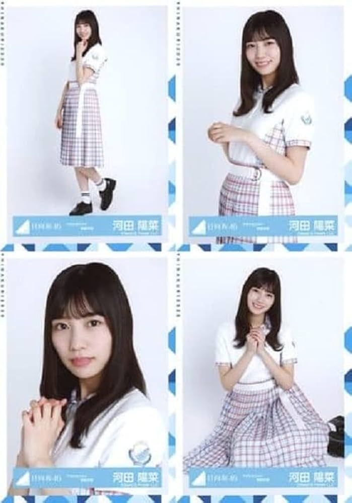 Amazon.co.jp: 日向坂46 ランダム生写真 アザトカワイイ制服衣装 4種