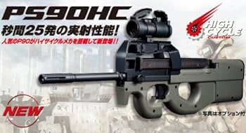 Amazon | 東京マルイ ハイサイクルカスタム電動ガン PS90 HC NEW