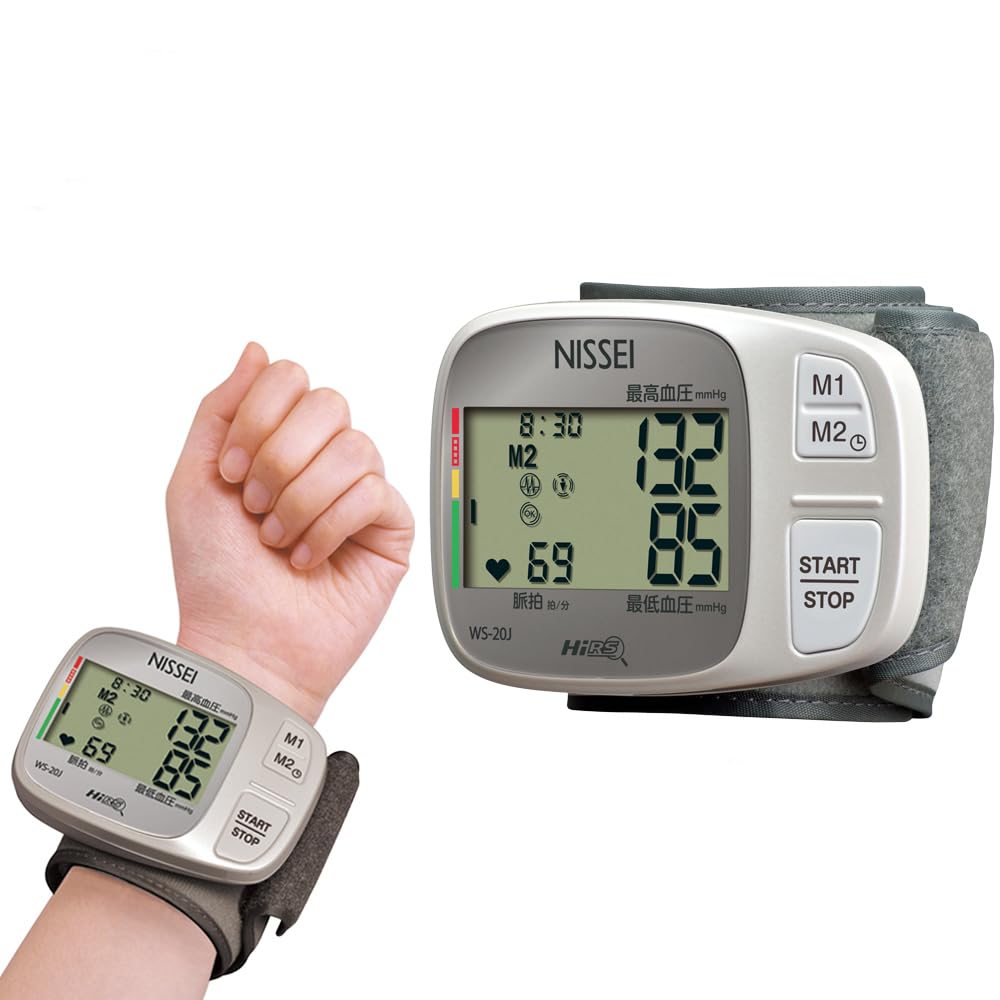 Amazon | 日本精密測器 NISSEI WS-20J 手首式デジタル血圧計 2人分の