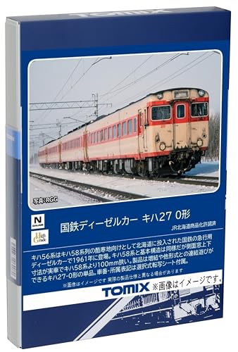 TOMIX キハ27-0形 品番：7429 | NGaugeJP - 横濱模型