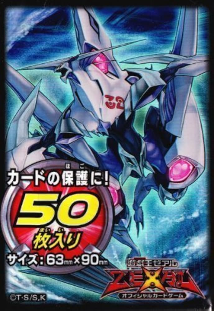 Amazon.co.jp: 遊戯王ゼアル デュエリストカードプロテクター【CNo.32