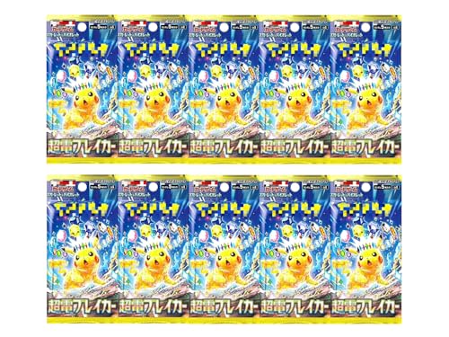 超電ブレイカー box」の人気商品一覧 | 安い商品を通販サイトから探す