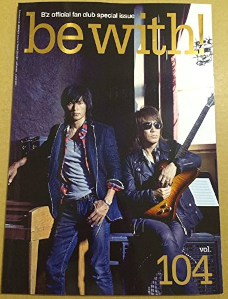 Amazon.co.jp: B'z ビーズ ファンクラブ 会報誌 be with! #104 稲葉