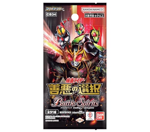 BOX購入特典イズorアズ公開】バトルスピリッツ「【CB34】仮面ライダー