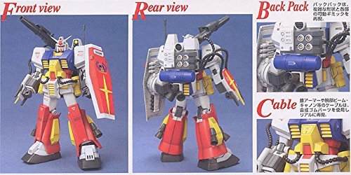 Amazon | MG 1/100 プラモ狂四朗専用モビルスーツ PF-78-1