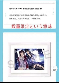 Amazon.co.jp: 海外限定 white album2 なかむらたけし直筆サイン入り