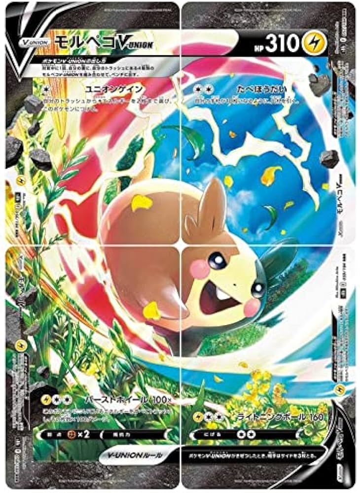 Amazon.co.jp: ポケモンカード s8b ハイクラスパック VMAX