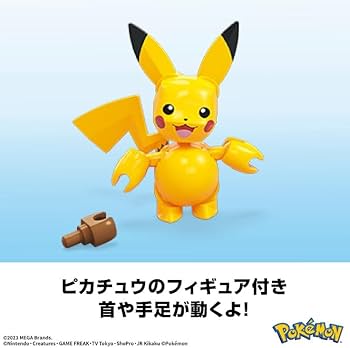 Amazon.co.jp: マテル(MATTEL)メガ(MEGA) ポケモン アドベンチャー