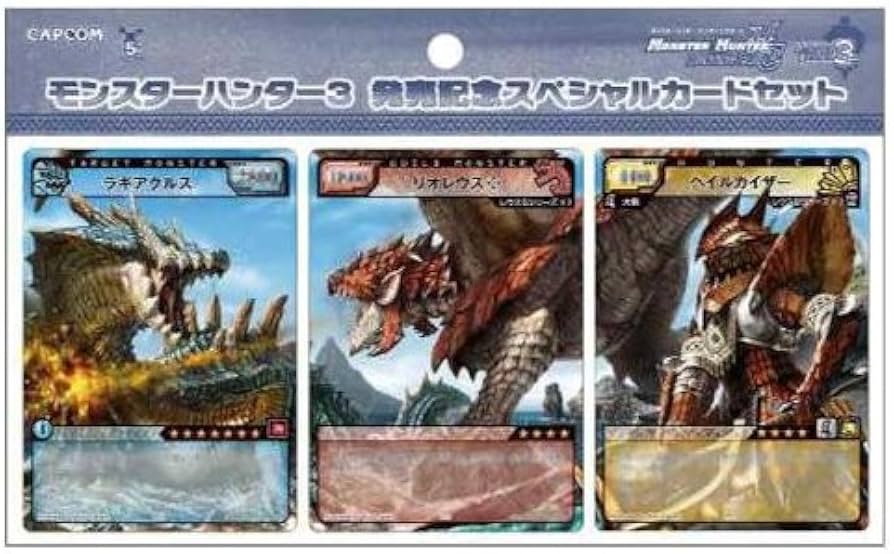 Amazon.co.jp: モンスターハンターハンティングカード