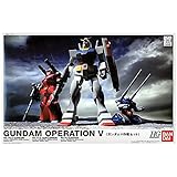 BANDAI HG 1/144 機動戦士ガンダム ガンダムV作戦セット 価格比較