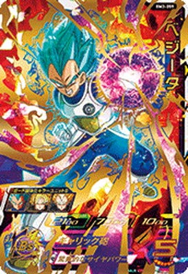 SDBH（ドラゴンボールヒーローズ) BM10-SEC3 ゴジータ：GT | ぷれお