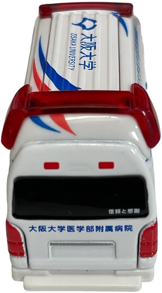 Amazon.co.jp: A30360RG トミカ 大阪大学医学部附属病院 ドクターカー
