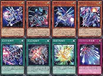 Amazon.co.jp: 【ノーマル各3枚セット】 遊戯王 ドライトロン デッキ