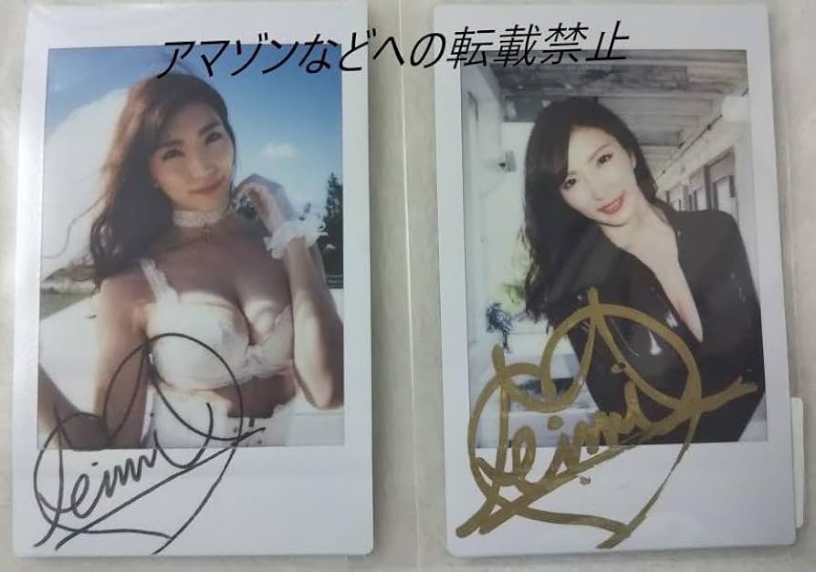 Amazon.co.jp: 松嶋えいみ Eiming 直筆サイン入り 現場チェキ 白黒