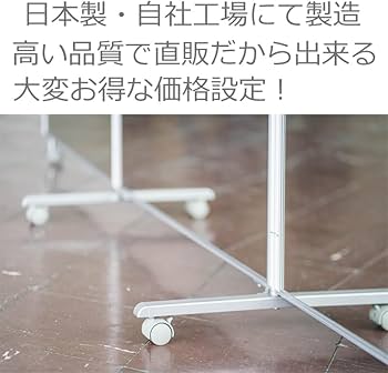 Amazon.co.jp: 超大型三面鏡 ダンスレッスン スポーツミラー